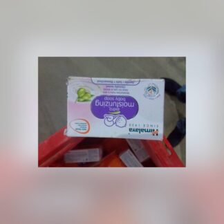Himalaya Baby Nourishing Soap 75G