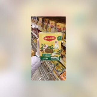 Maggi Cubes Box