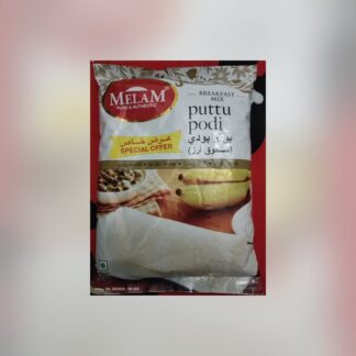 Rice Powder Ikg