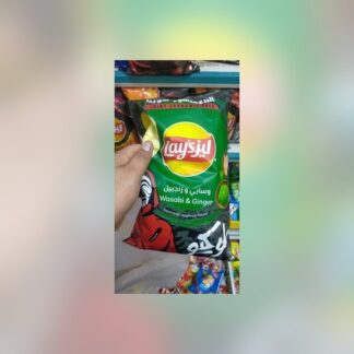 Lays