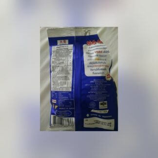 Salted Peanut 200Gm