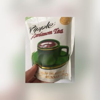 Ripple Leaf 250Gm